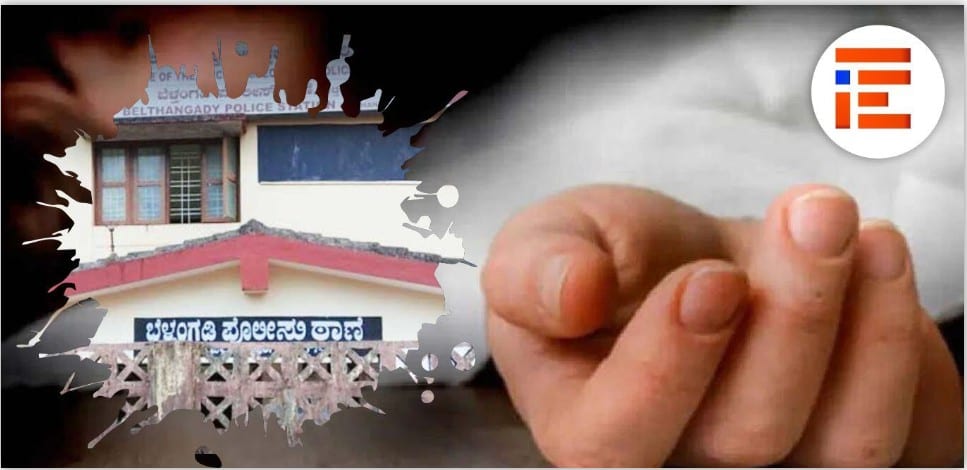 ಬೆಳ್ತಂಗಡಿ ತಾಲೂಕಿನಲ್ಲಿ ನಡೆದಿವೆ ಎನ್ನಲಾದ ನೂರಾರು ಅಸಹಜ ಸಾವುಗಳ ಕುರಿತು ನಿಷ್ಪಕ್ಷಪಾತ ತನಿಖೆಯಾಗಲಿ - ಎಸ್ಯುಸಿಐ(ಸಿ)