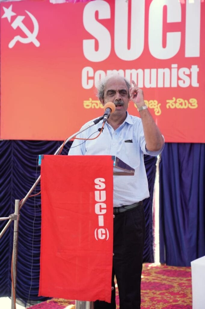 ಜನಪರ ನೀತಿಗಳ ಜಾರಿಗೆ ಆಗ್ರಹಿಸಿ ರಾಜ್ಯ ಮಟ್ಟದ ಬೃಹತ್ ಪ್ರತಿಭಟನೆ