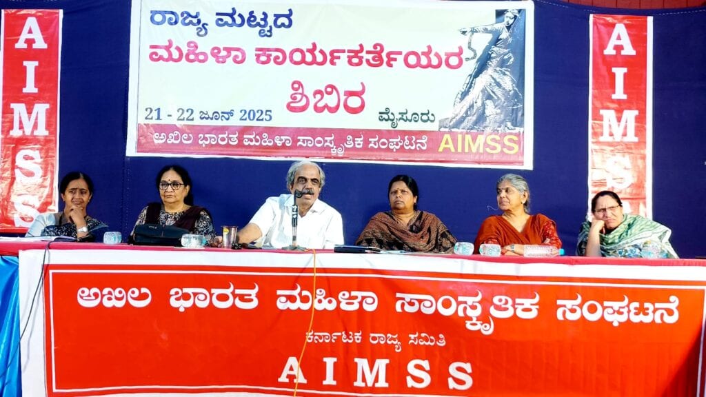 ಬೌದ್ಧಿಕ-ಸಂಘಟನಾತ್ಮಕ ಸದೃಢತೆ ಪ್ರೇರೇಪಿಸಿದ ರಾಜ್ಯಮಟ್ಟದ ಮಹಿಳಾ ಶಿಬಿರ