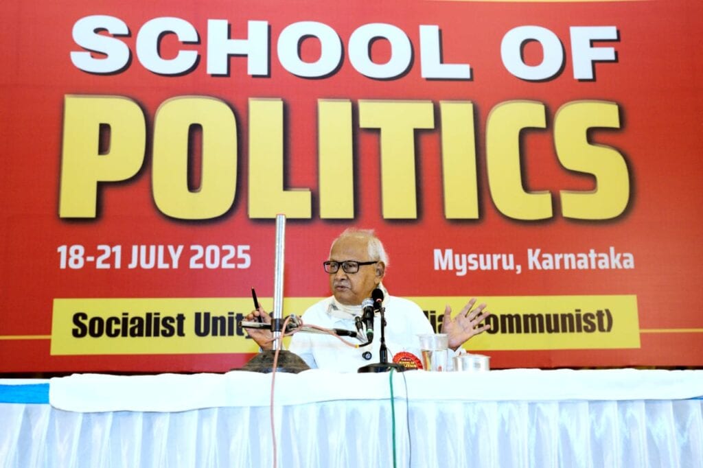 ಎಸ್ಯುಸಿಐ(ಸಿ) ಕಾರ್ಯಕರ್ತರ ಬೆಳವಣಿಗೆಗೆ ಪ್ರೇರಣೆಯಾದ ದಕ್ಷಿಣ ಭಾರತ ಅಧ್ಯಯನ ಶಿಬಿರ