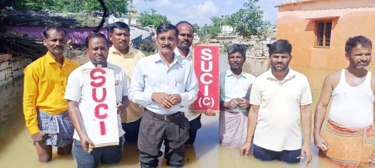 ಉತ್ತರ ಕರ್ನಾಟಕದ ಪ್ರವಾಹ ಪೀಡಿತ ಜನರಿಗೆ ತಕ್ಷಣ ಪರಿಹಾರ ಕ್ರಮಗಳನ್ನು ಕೈಗೊಳ್ಳಬೇಕೆಂದು ಎಸ್ಯುಸಿಐ (ಸಿ) ಒತ್ತಾಯ