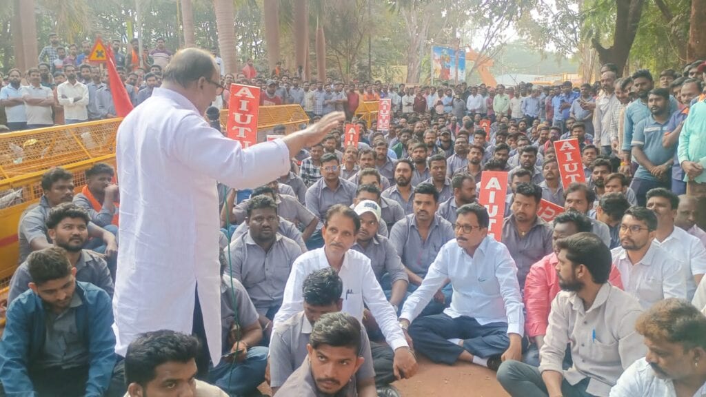 ಸಂಡೂರು: ಎಐಯುಟಿಯುಸಿ ನೇತೃತ್ವದಲ್ಲಿ ಗಣಿ ಕಾರ್ಮಿಕರ ಧೀರೋದಾತ್ತ ಹೋರಾಟಕ್ಕೆ ಸಂದ ಜಯ