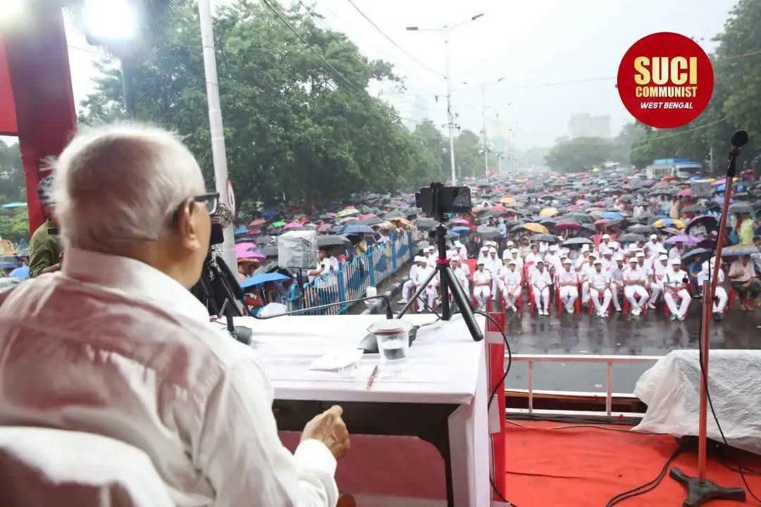ಕೊಲ್ಕತ್ತಾ -   ‌‌ಕಾಮ್ರೇಡ್ ಶಿವದಾಸ್ ಘೋಷ್ ಅವರ 50ನೇ ವರ್ಷದ ಸ್ಮರಣ ಸಭೆ