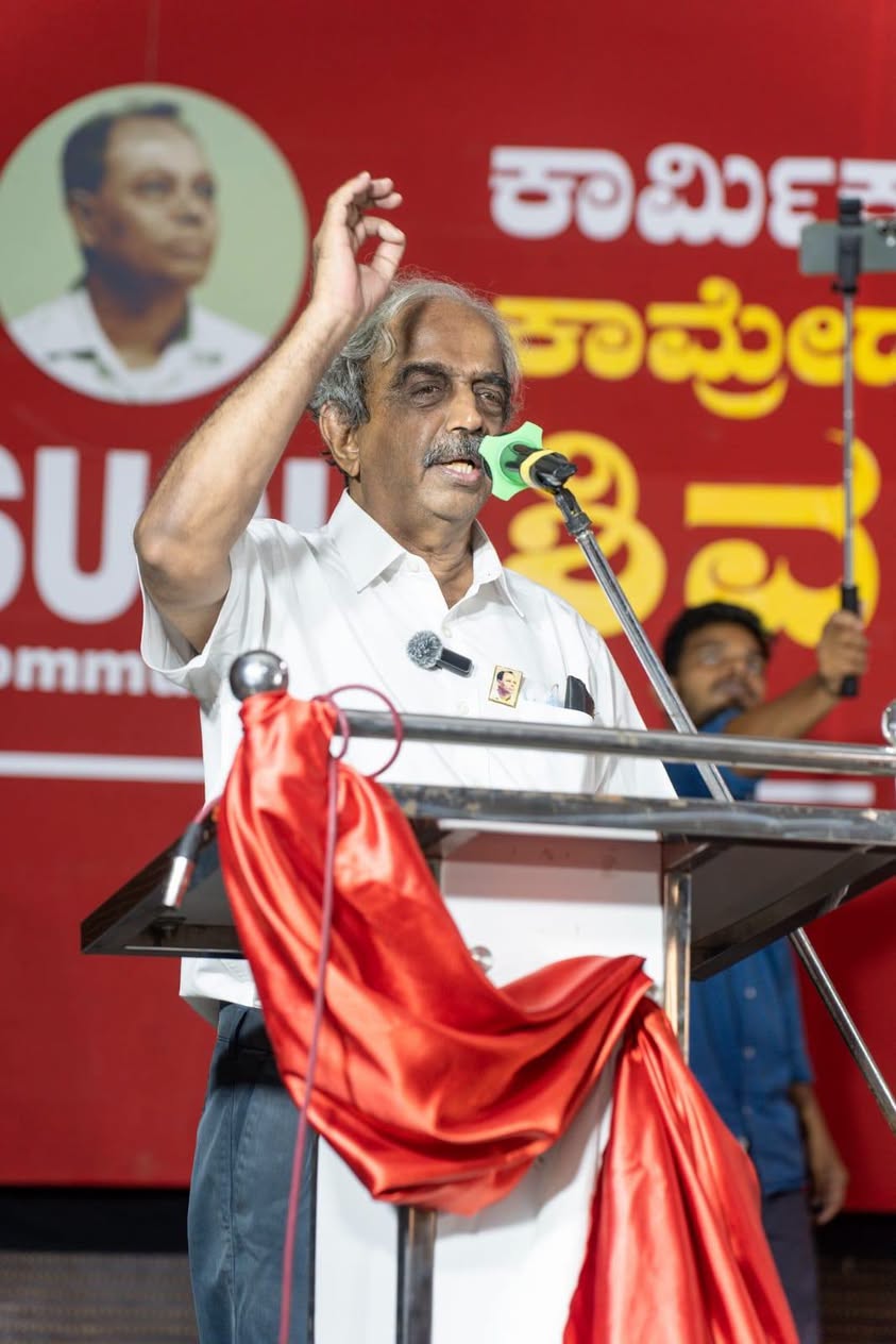 ಮುಖ್ಯ ಭಾಷಣಕಾರರಾಗಿ ಮಾತನಾಡಿದ ಕಾ. ಕೆ.ರಾಧಾಕೃಷ್ಣ