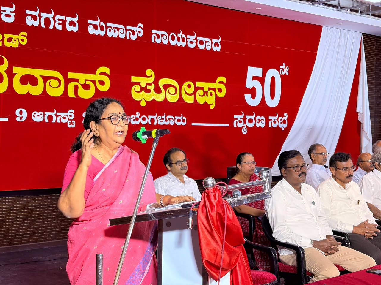 ಅಧ್ಯಕ್ಷತೆ ವಹಿಸಿ ಮಾತನಾಡಿದ ಕಾ. ಕೆ. ಉಮಾ