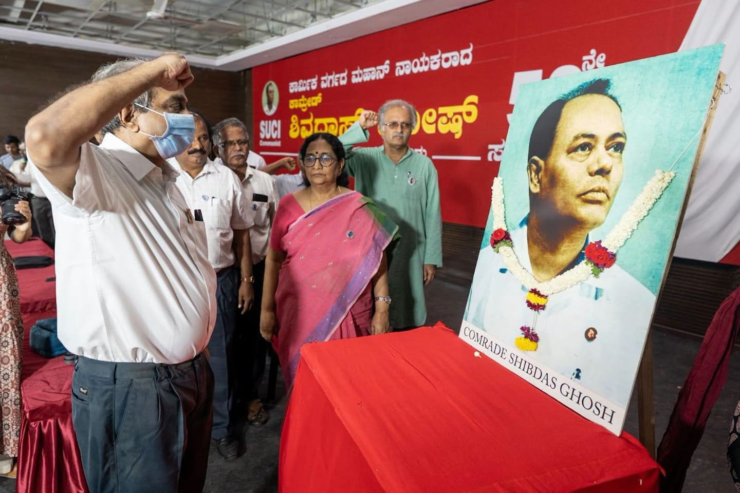 ಬೆಂಗಳೂರು: ಮಹಾನ್ ಮಾರ್ಕ್ಸ್‌ವಾದಿ ಚಿಂತಕ ಕಾಮ್ರೇಡ್ ಶಿವದಾಸ್ ಘೋಷರ 50ನೇ ಸ್ಮರಣ ಸಭೆ