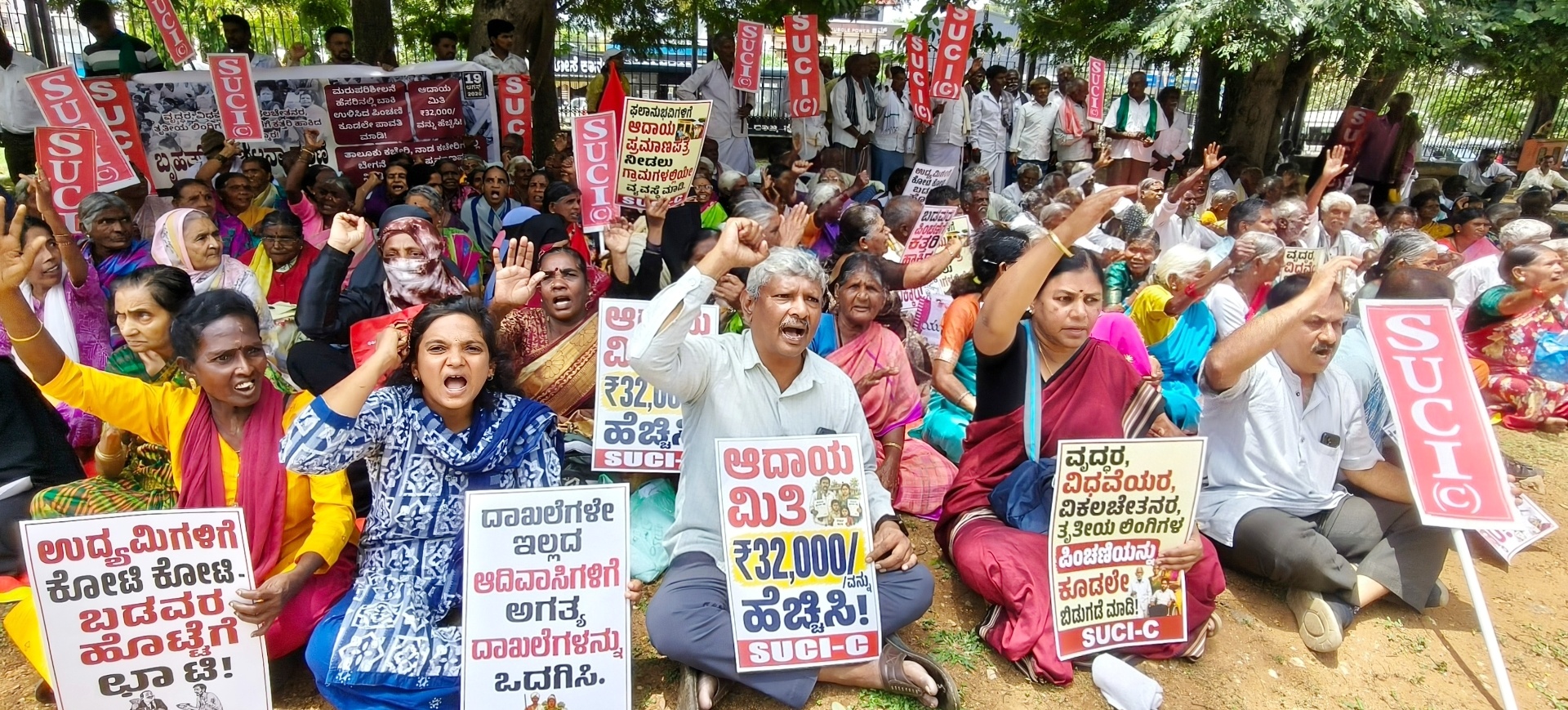 ಜನಹೋರಾಟಕ್ಕೆ ಸಂದ ಜಯ! ಪಿಂಚಣಿ ಪಡೆಯಲು ಆದಾಯ ಮಿತಿ ಏರಿಕೆ ಮಾಡಿ ರಾಜ್ಯ ಸರ್ಕಾರದ ಆದೇಶ